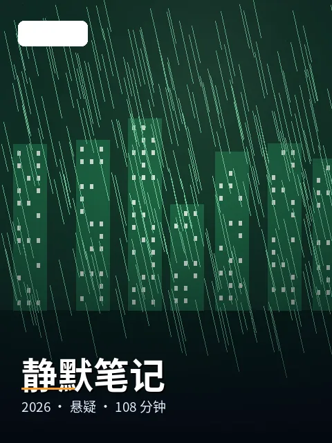 《三点钟合集》