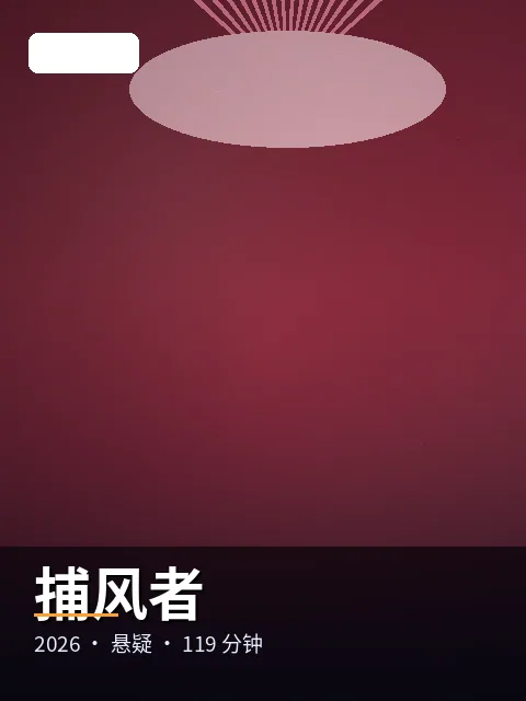 《半糖时刻》