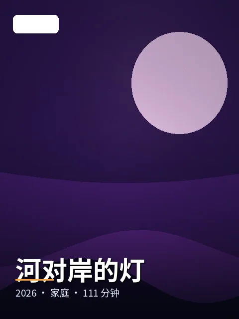 《倍速图鉴》