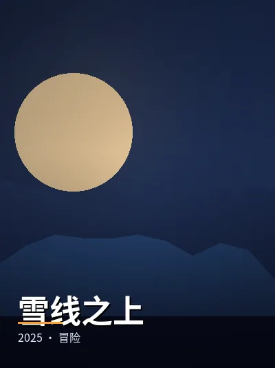 《半糖测评》