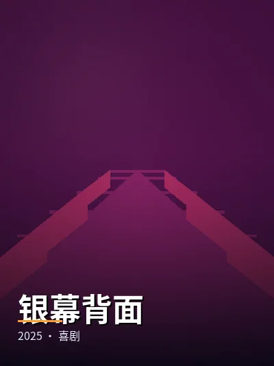 《空降漫游》